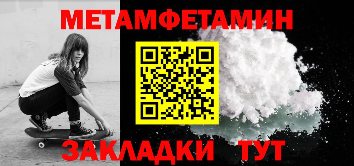 АМФ VHQ Абинск