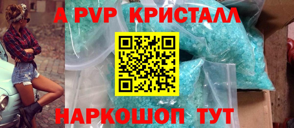 MDMA  Абинск  NBOMe  Вход с VPN  Купить  Марихуана  Меф кристаллы  Каннабис  Гашиш 