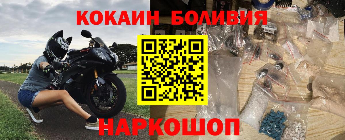 COCAIN 99% Абинск