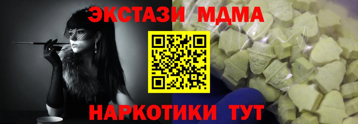 ЭКСТАЗИ бентли Абинск