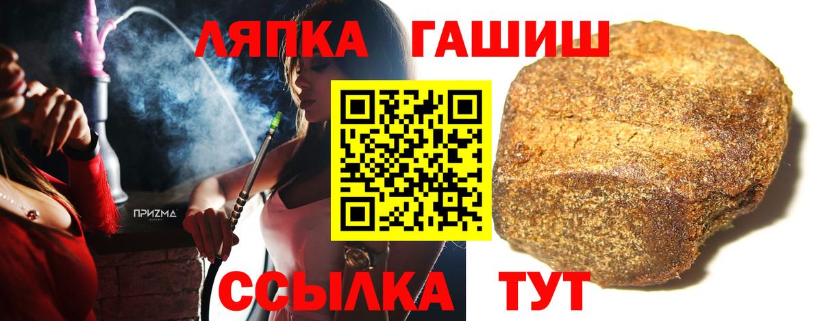 Гашиш гарик Абинск