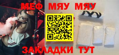PSILOCYBIN Абакан