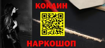 стафф Азнакаево