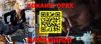 PSILOCYBIN Абакан
