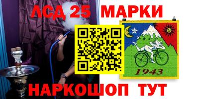 PSILOCYBIN Абакан