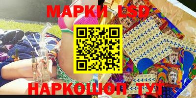 стафф Азнакаево