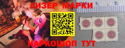 PSILOCYBIN Абакан