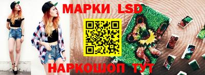 стафф Азнакаево