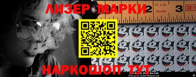 стафф Азнакаево