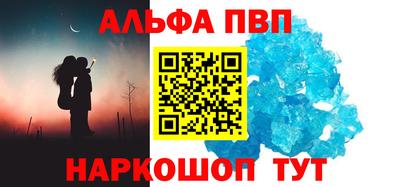 PSILOCYBIN Абакан