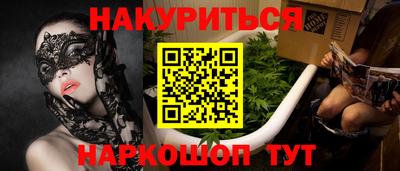 стафф Азнакаево