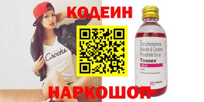 PSILOCYBIN Абакан