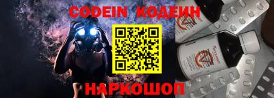 PSILOCYBIN Абакан