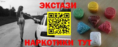 PSILOCYBIN Абакан