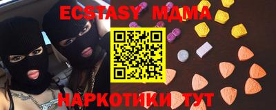 PSILOCYBIN Абакан