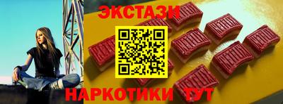 PSILOCYBIN Абакан