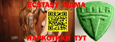 стафф Азнакаево