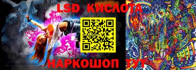стафф Азнакаево