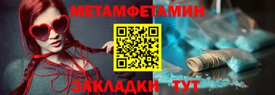 стафф Азнакаево
