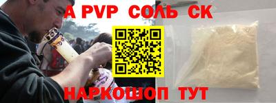 PSILOCYBIN Абакан