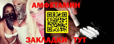 стафф Азнакаево