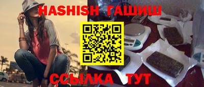 стафф Азнакаево