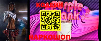 PSILOCYBIN Абакан
