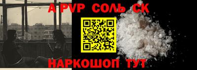 PSILOCYBIN Абакан
