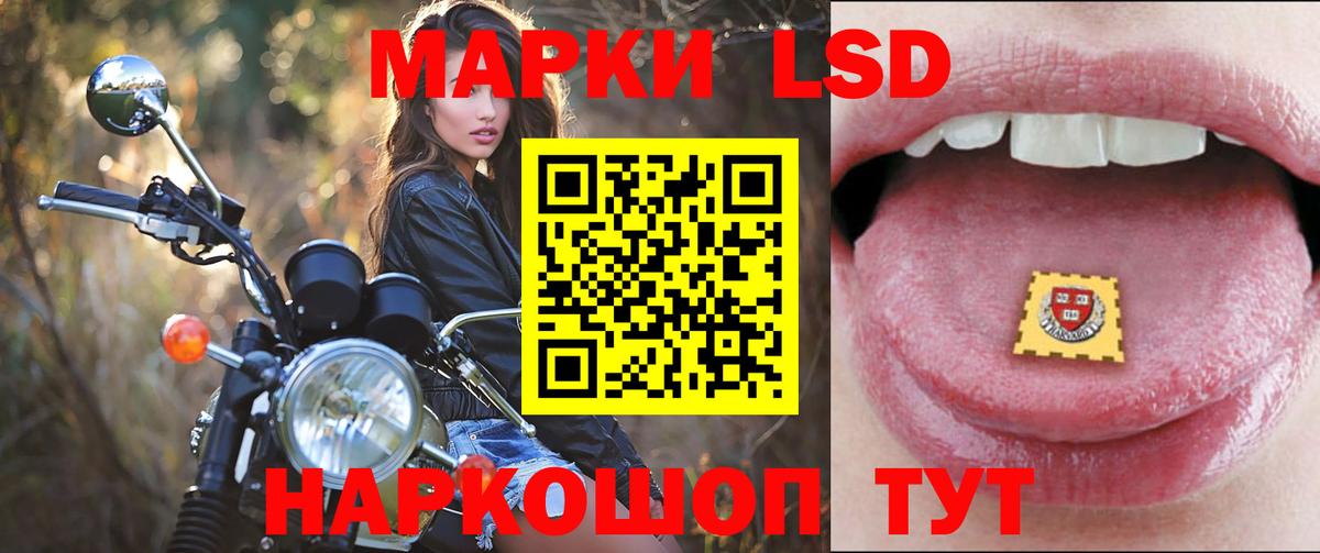 Абинск  LSD-25 экстази кислота  Вход с VPN  LSD-25 экстази кислота 