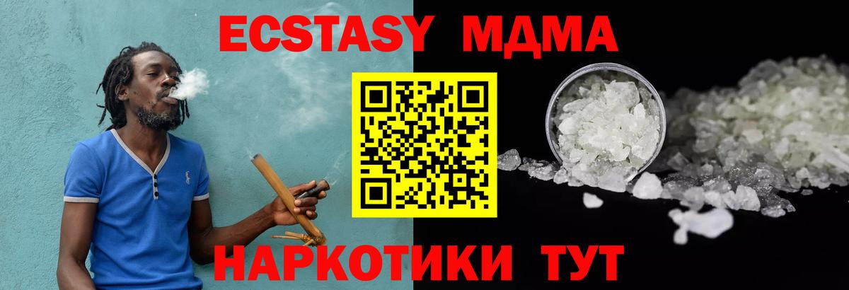  КОКАИН Абинск