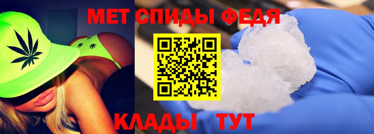 Первитин  Метамфетамин Декстрометамфетамин 99.9%  Абинск  Вход с VPN  Метамфетамин Декстрометамфетамин 99.9% 