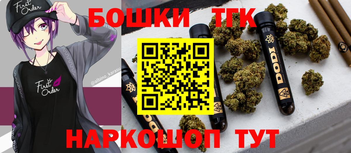 Бошки марихуана Amnesia  Бошки марихуана марихуана  Абинск  Канабис White Widow  Вход с VPN 